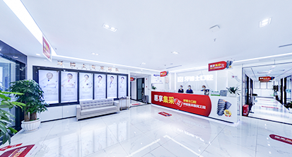 舒心的诊疗环境